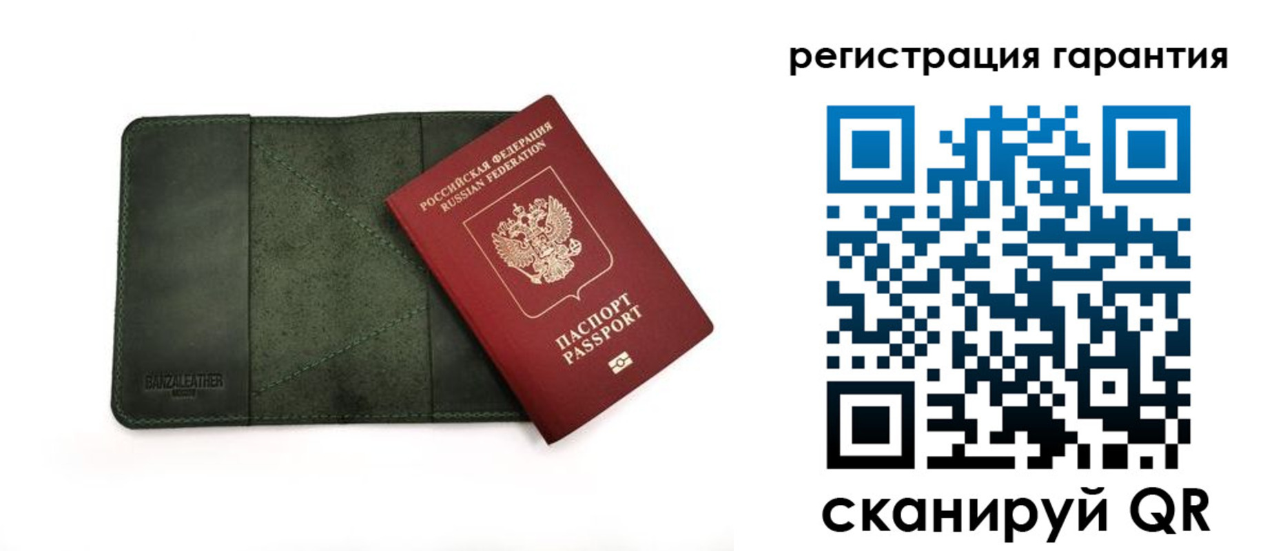 временная регистрация купить в Уссурийске